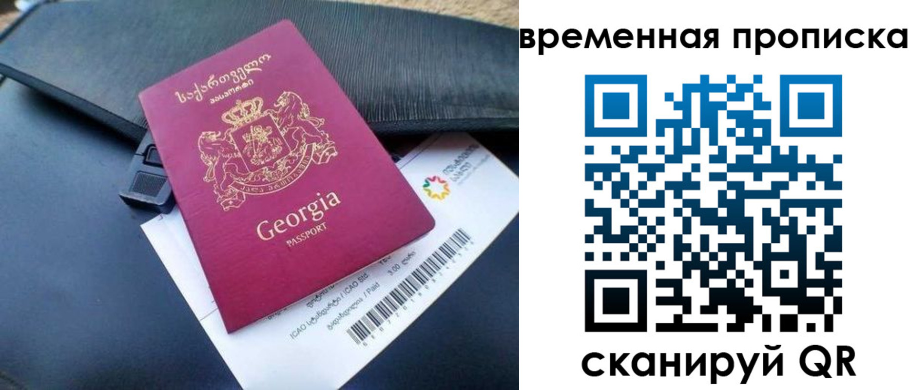 прописка штамп в Валдае
