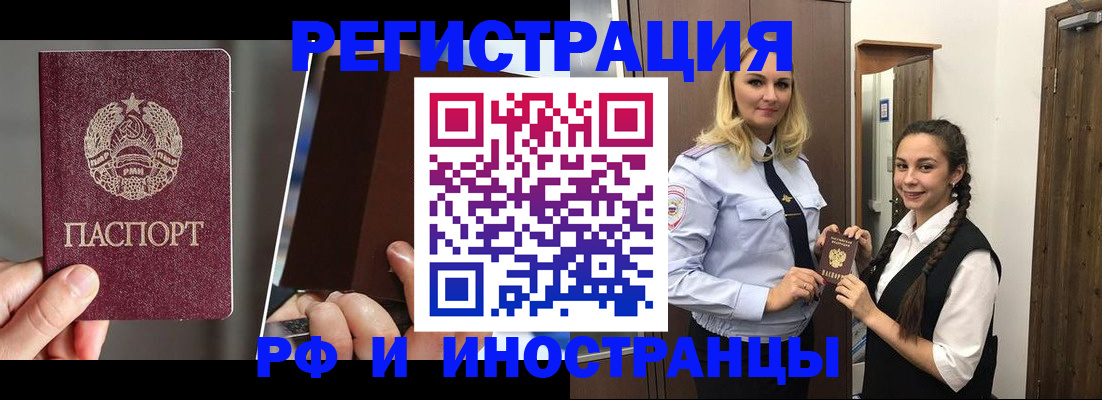 форма 3 в Валдае