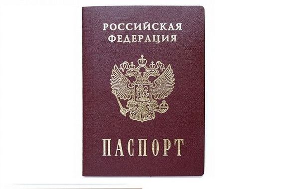 прописка в Валдае